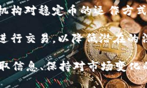    如何选择适合的区块链钱包存储USDT  / 

 guanjianci  blockchain钱包, USDT, 加密货币, 钱包选择  /guanjianci 

在当今的数字货币时代，区块链钱包成为了每个加密货币用户不可或缺的工具。特别是在存储和管理USDT等稳定币时，选择一个安全、方便且符合自己需求的钱包显得尤为重要。USDT（Tether）作为一种与美元1:1挂钩的稳定币，广泛应用于数字货币交换、交易及价值存储中。本文将详细探索如何选择适合的区块链钱包以存储USDT，并解答一些相关的问题。

一、区块链钱包的类型

在选择区块链钱包之前，了解不同类型的钱包是非常重要的。区块链钱包主要分为三种类型：热钱包（在线钱包）、冷钱包（离线钱包）和硬件钱包。

1. 热钱包：热钱包是指连接到互联网的钱包，通常包括一些在线平台、移动应用和桌面软件。这类钱包使用方便，适合频繁交易的用户，但由于其在线特性，安全性相对较低。

2. 冷钱包：冷钱包是指与互联网断开连接的钱包，通常更加安全。常见的冷钱包包括纸钱包和软件钱包，如Armory和Electrum。对于长期存储USDT的用户，冷钱包提供了一种有效防止黑客攻击的方法。

3. 硬件钱包：硬件钱包是一种特殊的冷钱包，采用物理设备存储加密私钥。硬件钱包如Ledger和Trezor等，既能提供高度的安全性，又方便用户随时随地访问。在存储USDT时，硬件钱包是一个非常推荐的选择。

二、如何选择合适的钱包

选择合适的钱包取决于多个因素，包括安全性、易用性、支持的币种以及费用等。以下是一些选择钱包时需要考虑的关键因素：

1. 安全性：在加密货币领域，安全问题往往是最重要的考虑因素。选择一个具有良好声誉的钱包提供商，并确保其拥有强大的安全措施，如二步验证、多签名功能等。

2. 易用性：对于普通用户来说，钱包的用户界面和操作流程是否简单易懂也非常关键。选择一个便于操作的钱包，可以减少用户在管理USDT时可能遇到的困扰。

3. 兼容性：确保所选择的钱包支持USDT。此外，如果你有其他的加密货币，选择一个支持多种币种的钱包也会更方便。

4. 手续费：不同钱包在交易过程中可能会收取不同的手续费。在选择钱包时，了解其费用结构是必要的，尤其是对于频繁交易的用户。

5. 客户支持：提供良好的客户服务是钱包提供商的重要特征。确保所选择的钱包提供商能够迅速响应用户的疑问和问题，能为用户提供及时的支持。

三、USDT存储的安全性

对于存储USDT的用户来说，确保资金的安全至关重要。以下是一些提升USDT存储安全性的建议：

1. 定期备份钱包：无论是热钱包还是冷钱包，定期备份钱包是确保万一丢失数据能够恢复的重要步骤。备份可以存储在多个安全的位置，以防止数据丢失。

2. 更新软件：确保钱包软件保持更新，确保拥有最新的安全功能和修复。软件更新通常会解决已知的安全漏洞和问题，因此保持最新状态是必要的。

3. 使用强密码：为钱包设置一个强密码是保护账户的基本要求，避免使用简单或容易猜测的密码，增加一个字母、数字和符号的组合会更加安全。

四、常见的问题解答

1. 什么是USDT？

USDT（Tether）是一种稳定币，设计宗旨是与法币（如美元）保持固定价值。USDT的发行商声称，每个USDT币都有等额的美元作为支撑，因此它在交易中表现得相对稳定。USDT的广泛应用使其成为加密货币市场中最受欢迎的交易媒介之一，可用于交易、转账及投资。

与比特币、以太坊等波动性较大的加密货币相比，USDT的价值波动通常较小，使其适合用于避免市场的大幅波动。用户可以通过交易所使用USDT进行多种交易，而无需担心其价值的突然变化。

2. 如何将USDT存入钱包？

将USDT存入钱包的过程通常非常简单。首先，用户需要在所选择的钱包中创建或导入一个账户。然后，在钱包中找到充值或存入的选项，并获取相应的地址。接下来，用户只需将USDT从交易所提取到该地址，即可完成存储。

在执行转账时，确保地址的准确性是至关重要的，任何错误都可能导致资金丢失。因此，在转账之前，建议仔细检查地址是否正确，每个字母和数字都需要确认无误。一旦确认无误后，用户即可发起转账，等待交易确认。

3. USDT钱包如何保证安全性？

USDT钱包的安全性取决于多个因素，包括钱包的类型、服务提供商的声誉以及用户的使用习惯。对于热钱包（在线钱包）而言，用户需要在选择钱包时，挑选那些具备良好安全措施、加密技术和用户反馈的解决方案。使用二步验证和避免公开网络进行交易，都能显著提高账户的安全性。

对于冷钱包和硬件钱包，其安全性相对较高，适合长期存储USDT。用户可以将私钥脱离联网设备存储，确保黑客无法远程访问这些信息。定期更新固件和软件也能及时消除潜在风险。

4. 如何选择最好的USDT钱包？

选择最好的USDT钱包，需要根据个人需求和使用场景进行评估。对于频繁交易的用户，热钱包可能更为便捷，而对于希望长期保值的投资者，冷钱包或硬件钱包提供了更高的安全性。用户还应关注所选钱包支持的资产类别、手续费、客户支持等方面。

总之，用户需要对比不同钱包的功能、评测和用户反馈，结合自身需求进行选择。针对不同的使用场景，可能需要投资不同类型的钱包，以确保资金的灵活运用和安全储存。

5. USDT是否会受到监管？

作为一种广泛使用的稳定币，USDT确实受到一定程度的监管。监管机构关注USDT的透明度和合规性，特别是在其与美元等法币的挂钩关系上。许多国家和地区的监管机构对稳定币的运作方式、资产支撑以及用户数据保护等方面开展了审查。

随着全球数字货币监管的逐步加强，USDT及其他稳定币可能会面临更严格的监管措施。用户在使用USDT时，需关注相关的法律法规，并选择合法合规的钱包和交易所进行交易，以降低潜在的法律风险。

综上所述，正确选择区块链钱包可以有效地帮助用户管理和存储USDT。了解不同钱包的特性与优势至关重要，这将决定用户的使用便捷性和资金安全性。同时，及时获取信息、保持对市场变化的敏感性，也是保障自身资金安全的重要保障。