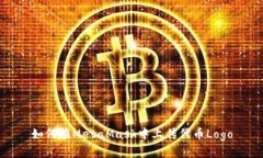 如何在MetaMask中上传代币