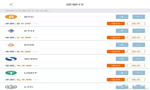 如何在MetaMask钱包中添加代币：详细步骤与常见问题解答