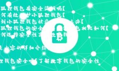 首先，讨论相关性和内容