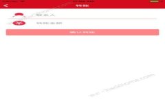 比特币转钱包丢了怎么办