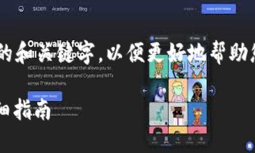 请注意，我将为您提供一个符合您要求的和关键字，以便更好地帮助您理解如何在MetaMask上显示币图标。

如何在MetaMask中显示代币图标？详细指南