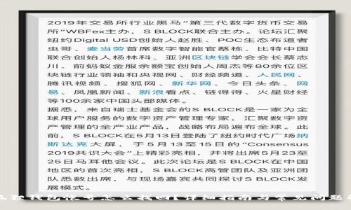 小狐狸钱包帐号怎么找回？详细指南与常见问题解答