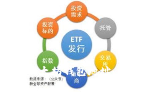 如何观察以太坊钱包地址:一站式指南