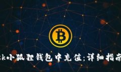 start如何在MetaMask小狐狸钱