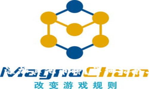 Token钱包如何添加其他币种?详细指南与常见问题解答