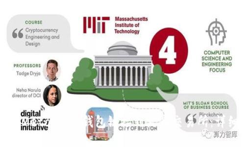 如何将MetaMask钱包链接到火币交易所：详细指南