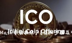 如何在MetaMask中切换账户？