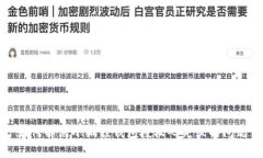如何解决小狐狸钱包授权