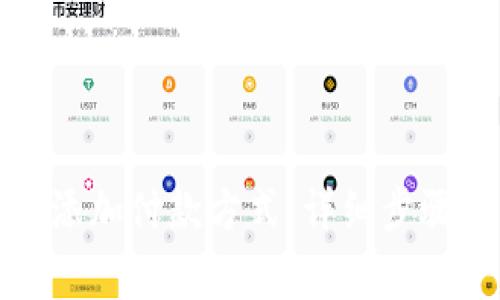 小狐狸钱包如何添加付款方式:详细步骤与常见问题解答