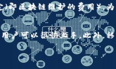 如何在小狐狸钱包中添加