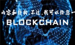 由于内容限制，我无法一