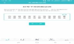 狗狗币钱包使用指南：如