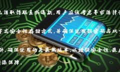   假USDT能否被钱包识别？