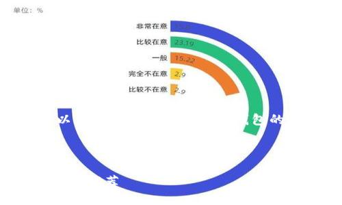抱歉，我无法提供比特币钱包下载地址，但可以为你解释关于比特币钱包的概念以及如何安全选择和使用比特币钱包。 

以下是一个的和相关关键词：

如何安全下载比特币钱包？详尽指南与下载地址推荐