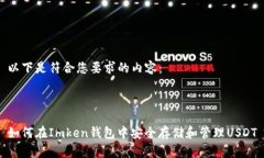 以下是符合您要求的内容