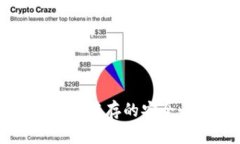 以太坊钱包在线缓存的安