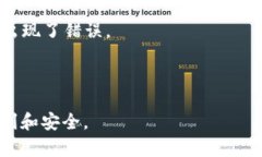   如何解决以太坊钱包无法