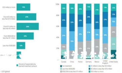如何加入以太坊钱包并管理你的加密货币