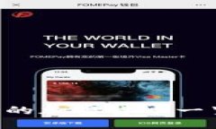 Token钱包支持的加密货币一