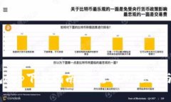 USDT钱包App下载指南：最靠