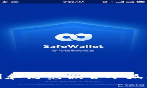 : 如何识别和防范假冒小狐狸钱包下载