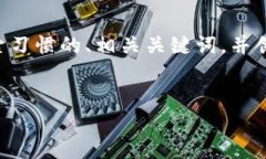 为了满足您的要求，我将