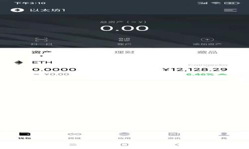 Metamask转出未收到的解决方案与常见问题解答
