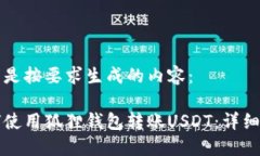 以下是按要求生成的内容
