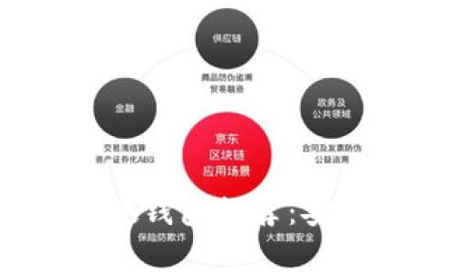 2023年最佳比特币硬钱包推荐：安全存储你的数字资产