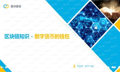 小狐狸钱包不跳转的解决方案与常见问题解析