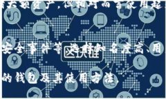 biao ti以太坊加密币（Eth