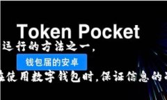   tp钱包导入小狐狸不显示