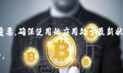   小狐狸app钱包取消授权的