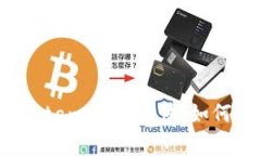 全面解析 Chrome Metamask 插件