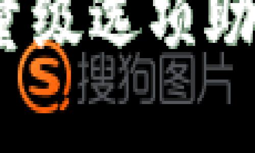 揭秘以太坊钱包:轻量级选项助你简便管理数字资产