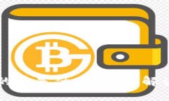 以太坊钱包的币是什么？