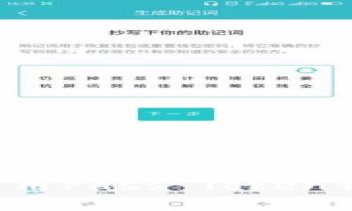 : 如何安全使用Pass Token钱包：完整指南