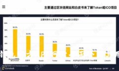 比特币钱包官方APP网站全