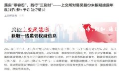   小狐狸钱包如何取消加密
