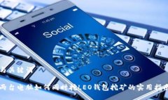 与关键词两台电脑如何同
