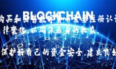   货币OTC买币怎么转到以太