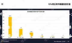 biao ti批量转币的最佳方式