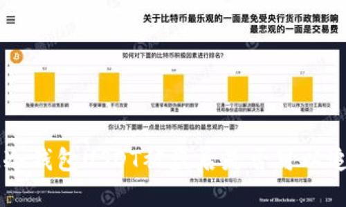IM冷钱包USDT被盗后是否可以追踪