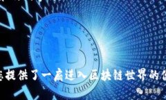 tiaoti谷歌MetaMask插件使用全