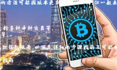 温馨提示：事实上，退出