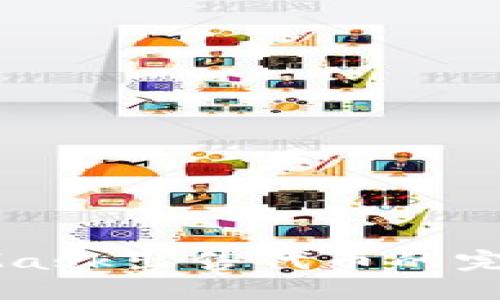 MetaMask出售代币的完整指南