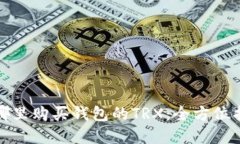 在哪里购买钱包的TRX：全
