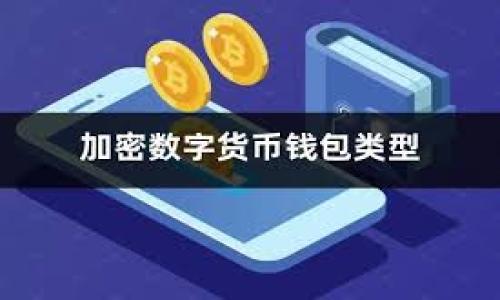 

如何在iPhone上安装MetaMask：详细指南