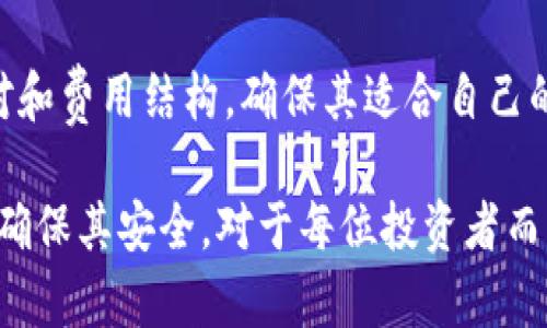   如何将比特币存入钱包：完整指南 / 

 guanjianci 比特币, 钱包, 加密货币, 存储 /guanjianci 

比特币是一种数字货币，因其去中心化、匿名性以及快速交易等特点而受到广泛欢迎。随着越来越多的人开始投资加密货币，了解如何将比特币安全地存储在钱包中变得尤为重要。本篇文章将详细介绍如何将比特币存入钱包，并且深入探讨相关问题及技巧，确保读者能够安全有效地管理和存储他们的比特币资产。

一、比特币钱包的类型
比特币钱包主要有三种类型：热钱包、冷钱包和硬件钱包。 
热钱包是在线钱包，便于进行小额交易。用户只需连接互联网即可迅速访问自己的比特币。常见的热钱包包括交易所提供的钱包、手机钱包和桌面钱包。虽然热钱包方便，但由于其常常连接互联网，风险相对较高，容易受到黑客攻击。

冷钱包则是离线钱包，包括纸钱包和硬件钱包。冷钱包由于不连接互联网，安全性较高，适合长期存储比特币。用户可以通过生成私钥和公钥的方式，将比特币存储在离线环境中。例如，纸钱包是一种将私钥和公钥打印在纸上的方式，而硬件钱包则是一种专门的设备，用于安全存储加密货币。

二、如何选择适合的钱包
在选择比特币钱包时，用户应考虑多种因素，包括安全性、易用性、兼容性和费用。对于初学者，热钱包可能更为方便；而对于长期投资者，则建议使用冷钱包。用户还应关注钱包的备份与恢复选项，确保在丢失设备时能够找回比特币。此外，查看钱包的社区评价与安全历史也是选择钱包时的重要步骤。

三、如何将比特币存入钱包
1.选择钱包：根据需求选择适合的钱包类型。注册并创建一个比特币钱包账户，确保遵循安全提示。
2.获取钱包地址：创建账户后，系统会生成一个独特的收款地址。用户可以在钱包界面中找到这个地址，通常是一个长串的字母和数字组合。
3.从交易所提币：如果用户在交易所购买了比特币，接下来需要将比特币提现到个人钱包地址。用户需登录交易所，找到提现选项，输入钱包地址以及需要提取的比特币数量。
4.确认交易信息：确保提现信息的准确性，特别是钱包地址，错误的地址可能导致比特币永久丢失。确认无误后，提交提现申请。
5.等待交易确认：发起提现后，需等待区块链的确认。时间长短取决于网络繁忙程度及所付款的手续费。

四、比特币存储的安全性
比特币存储的安全性至关重要，用户应采取多重措施加固钱包的安全。首先，建立强密码和启用双重身份验证（2FA）会显著降低钱包被盗的风险。此外，定期备份钱包数据非常重要，特别是在使用热钱包或桌面钱包的情况下，避免因意外丢失而造成的损失。

同时，用户应定期检查钱包的安全设置，保持软件更新，以降低漏洞被利用的风险。如果使用硬件钱包，应将其保存在安全的位置，避免丢失或被盗。

五、如何处理比特币丢失或被盗的情况
如果用户在使用比特币时发现资产丢失，首先应检查钱包的备份情况，查看是否可以通过恢复助记词或私钥找回资金。如果丢失是由于诈骗或黑客攻击造成的，用户需尽快与相关交易所或钱包服务提供商联系，但由于比特币的去中心化特性，追回损失的可能性较小。因此，用户平日里就应增强安全意识，以降低丢失的可能。

常见问题解答

1. 比特币钱包的私钥和公钥是什么？
比特币钱包由两种密钥组成：公钥和私钥。公钥是用户共享的地址，用于接收比特币；而私钥是用户独有的，这种密钥用于签署交易，以证明用户对该比特币的合法拥有权。因此，私钥必须妥善保管，绝不能与他人共享。

2. 如何保障比特币钱包的安全性？
要保障比特币钱包的安全性，用户需要采取以下措施：一是使用复杂且独特的密码，并通过启用双重身份验证来增强安全性；二是定期备份钱包信息以避免因设备损坏引起的资金损失；三是使用冷钱包存储长期资产，降低被盗风险；四是定期检查钱包的活动和交易记录，发现异常及时处理。

3. 如果我忘记比特币钱包的密码，该怎么办？
忘记比特币钱包密码后，处理方法取决于所使用的钱包类型。大部分热钱包提供了通过邮箱或手机验证的重置选项，但冷钱包一般不会因为安全性原因提供密码找回功能。因此，使用冷钱包时，建议用户妥善保存好助记词和私钥，以备不时之需。如果确实无法找回，可能导致钱包及其中资产的永久丢失。

4. 比特币存入钱包后怎么办？
将比特币存入钱包后，用户可以随时查看余额和交易记录，必要时可以进行交易或转出。用户还可以选择持有比特币，等待价格上涨，或者使用比特币进行支付和交易。同时，用户应时刻保持对市场动态的关注，因为比特币的价值波动较大，这直接影响到用户资产的价值。

5. 如何选择安全的比特币交易所？
选择安全的比特币交易所应关注几个方面：首先是交易所的安全措施和历史记录，查看其是否曾发生过数据泄露或黑客攻击；其次是支持的交易对和费用结构，确保其适合自己的交易需求；最后，了解交易所的信誉，阅读用户评价以了解其服务的可靠性；综合这些因素后，用户可以选择一个适合且安全的交易所进行买卖。

总之，将比特币存入钱包的过程虽然简单，但涉及的安全措施和细节则非常重要。希望读者能够根据本文所述内容有效管理自己的比特币资产，并确保其安全。对于每位投资者而言，增强对加密货币的理解和安全意识，能够帮助他们在这个波动频繁的市场中立于不败之地。